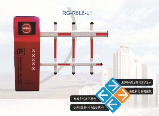 济宁R6自动挡车器系列