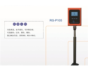 济宁远距离读卡器