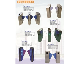 济宁智能通道翼闸系列